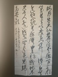 2024年郑亮书法《李白诗》