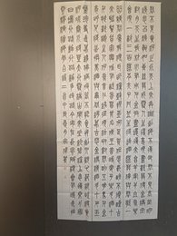 2024年李宏伟书法《李白诗》