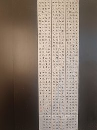 2024年邢高祥书法《李白诗》