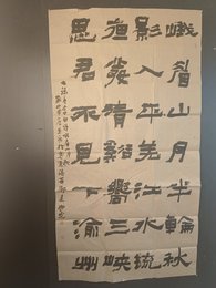 2024年吴州定书法《李白诗》