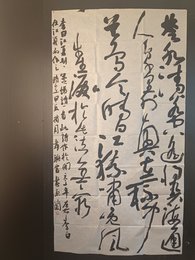 2024年韦联富书法《李白诗》