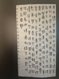 2024年韩明利书法《李白诗》