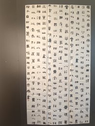 2024年岑秀荣书法《李白诗》