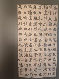 2024年李永乐书法《李白诗》