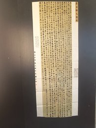 2024年杨久帅书法《李白诗》