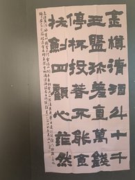 2024年温加强书法《李白诗》