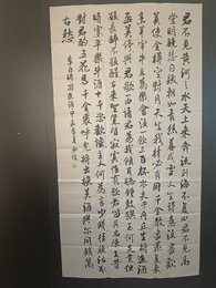 2024年胡永福书法《李白诗》