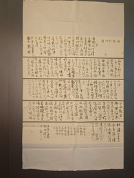 2024年李伯伟书法《李白诗》