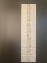 2024年许金平书法《李白诗》