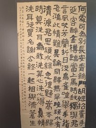 2024年白雪飞书法《李白诗》