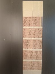 2024年杜启涛书法《李白诗》