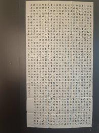 2024年陈立书法《李白诗》