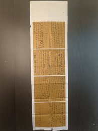 2024年林长利书法《李白诗》