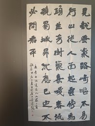 2024年岳凌帆书法《李白诗》