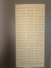 2024年李和书法《李白诗》