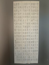 2024年古文燕书法《李白诗》