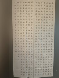 2024年雷曦书法《李白诗》