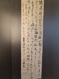 2024年林朝烜书法《李白诗》