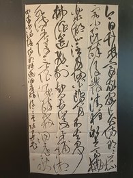 2024年陈中晟书法《李白诗》