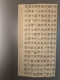 2024年欧阳蓝伟书法《李白诗》