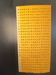 2024年任玉书法《李白诗》