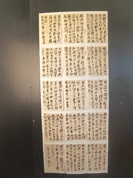 2024年程健书法《李白诗》