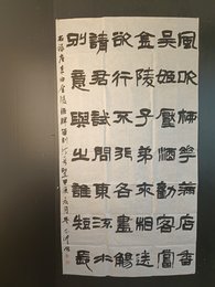 2024年吴本峰书法《李白诗》