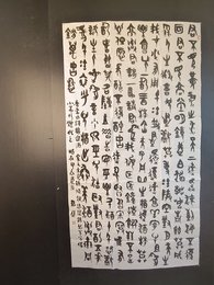 2024年张进书法《李白诗》