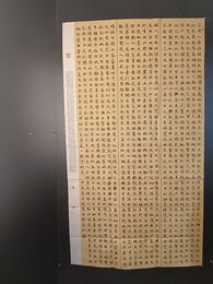 2024年蒲松书法《李白诗》