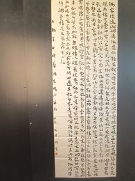 2024年王明茗书法《李白诗》