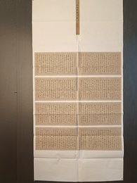 2024年李恒林书法《李白诗》