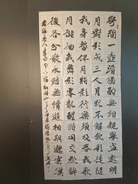 2024年叶永兴书法《李白诗》