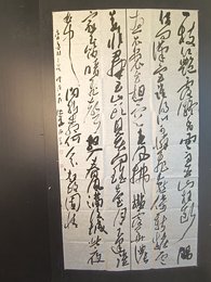 2024年沈华南书法《李白诗》