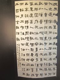 2024年白玉峰书法《李白诗》