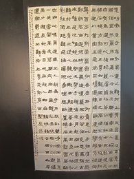 2024年王跃伟书法《李白诗》