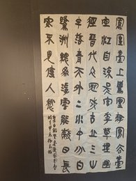 2024年杨喜洋书法《李白诗》