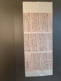 2024年陈志轩书法《李白诗》