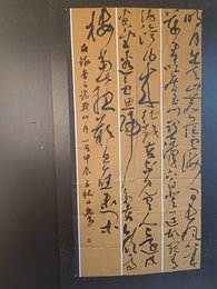 2024年邓兴书书法《李白诗》