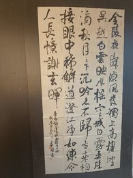 2024年席皓书法《李白诗》