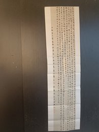 2024年胥丽娟书法《李白诗》