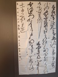 2024年李冲书法《李白诗》