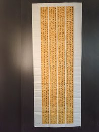 2024年李政书法《李白诗》