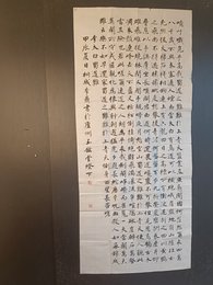 2024年李鼎书法《李白诗》