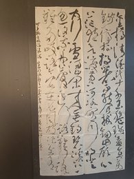 2024年张东明书法《李白诗》