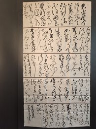 2024年叶伟强书法《李白诗》