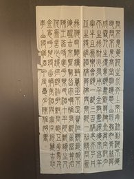 2024年陈雅娟书法《李白诗》