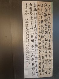 2024年杨松书法《李白诗》