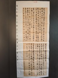 2024年贾洪光书法《李白诗》