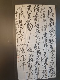 2024年方正勇书法《李白诗》