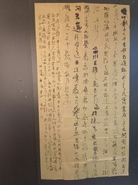 2024年叶枝校书法《李白诗》